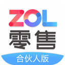 ZOL零售合伙人