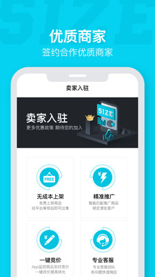 SizeApp