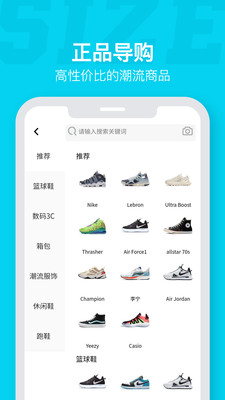 SizeApp