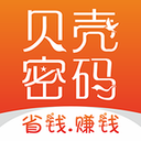 贝壳密码app