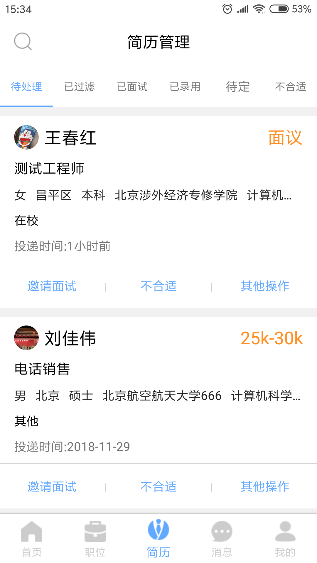 习成企业版