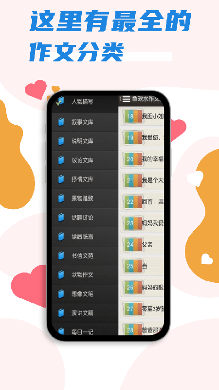 雨课堂app