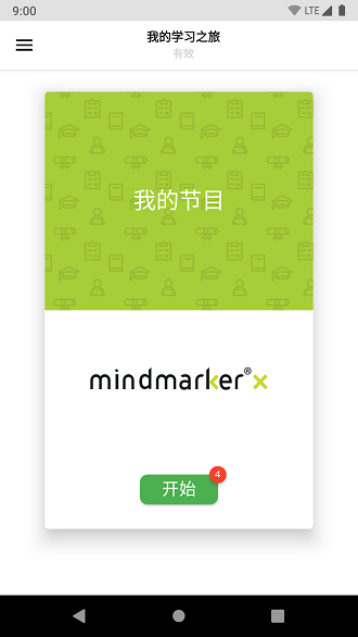 Mindmarker