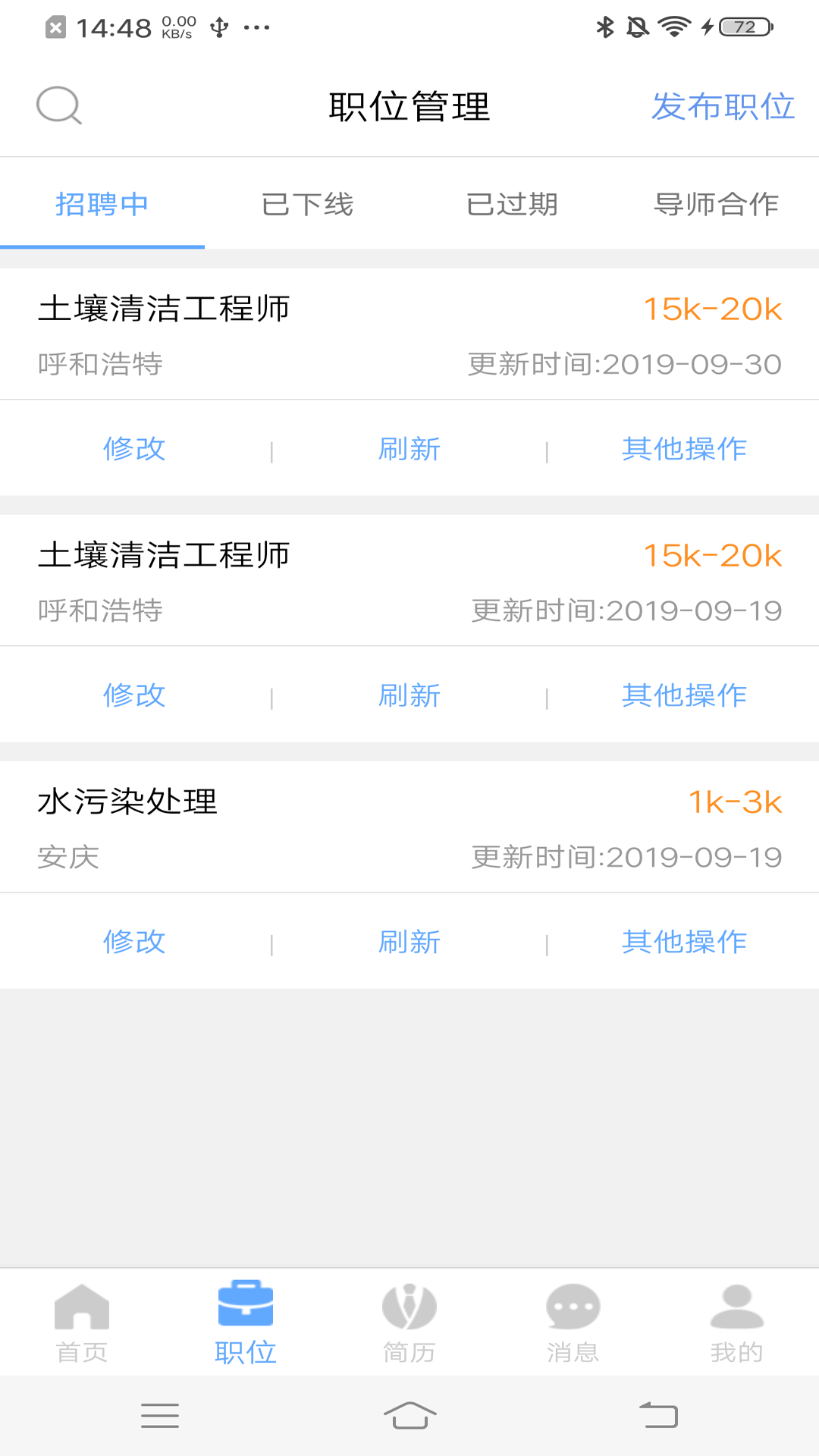 习成企业版