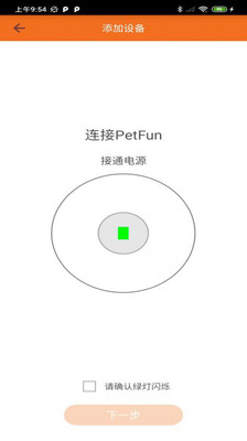 PetFun