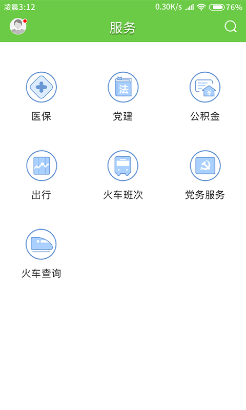 悦广宁