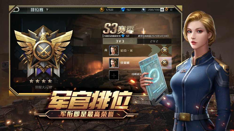 全球行动 微信登录版