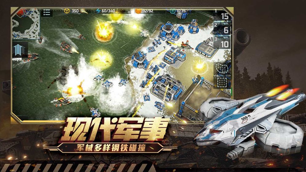 全球行动 微信登录版