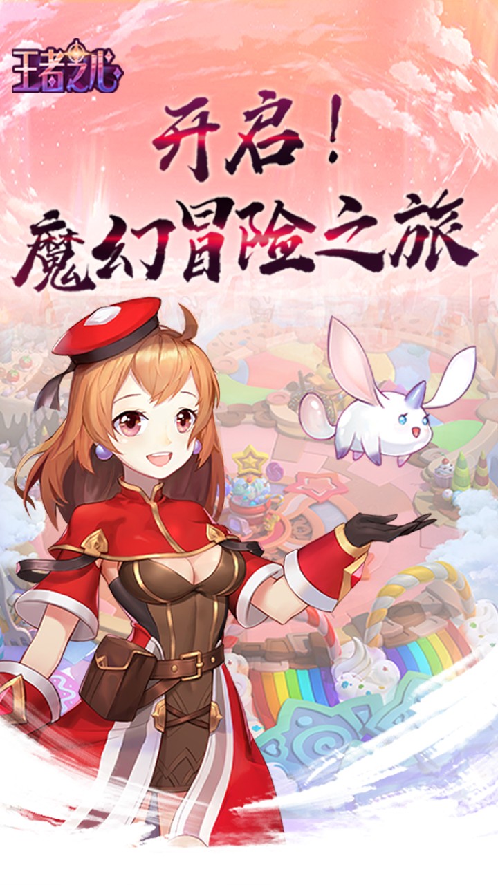 契约轮回 果盘版