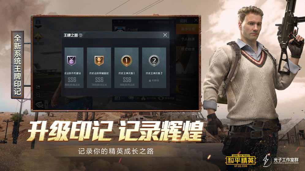 PUBG MOBILE