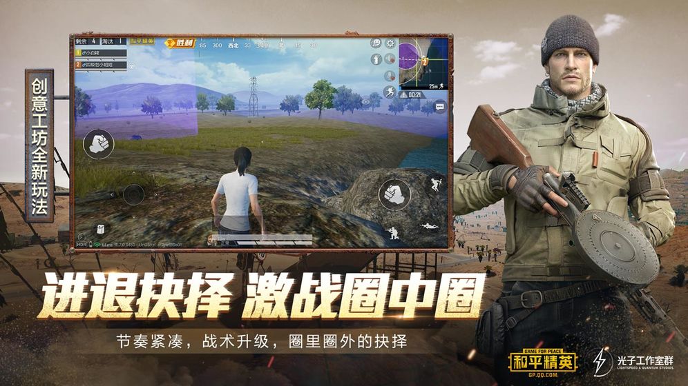 PUBG MOBILE