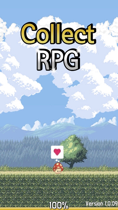 真实收集RPG