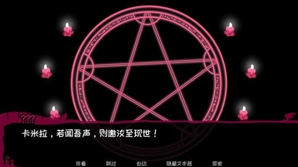 契约恶魔