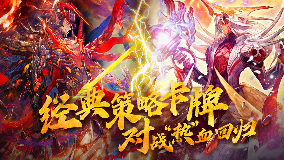 魔卡幻想 无限钻石版