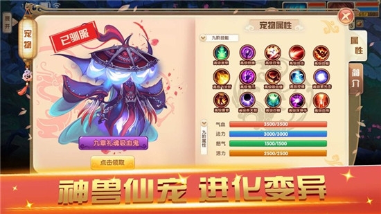 斗罗之魔神肆虐