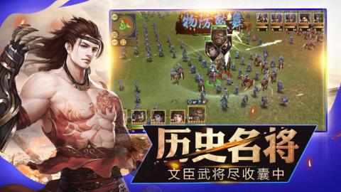 三国魔将传 BT版