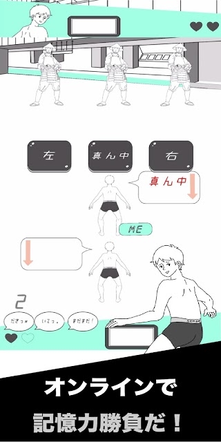 瞬间记忆RPG