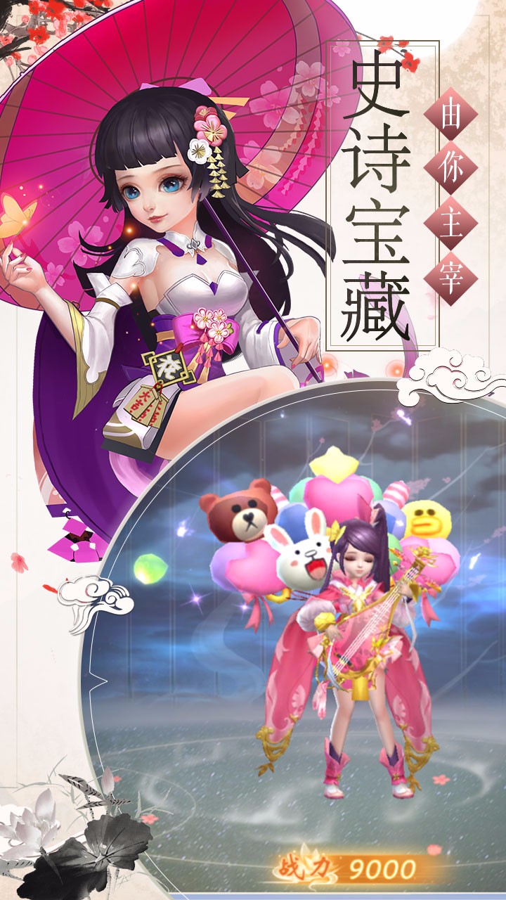 神创九州果盘版