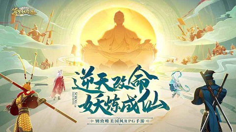 浮生妖绘卷最新礼包兑换码版