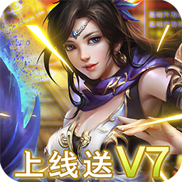 梦幻八仙onlineBT 果盘版