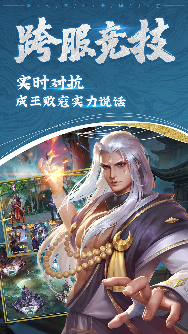 斗将 果盘版