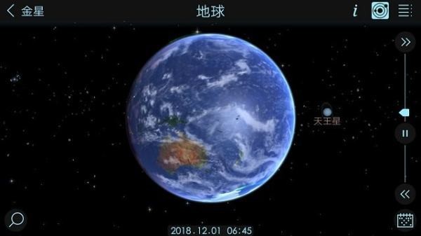 宇宙模拟器2 汉化版