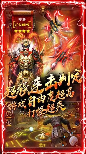 神战三国送充版