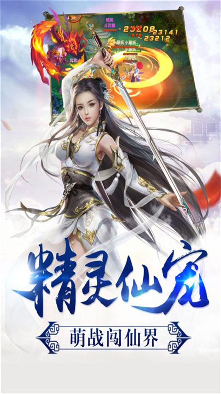 铸剑师  果盘版