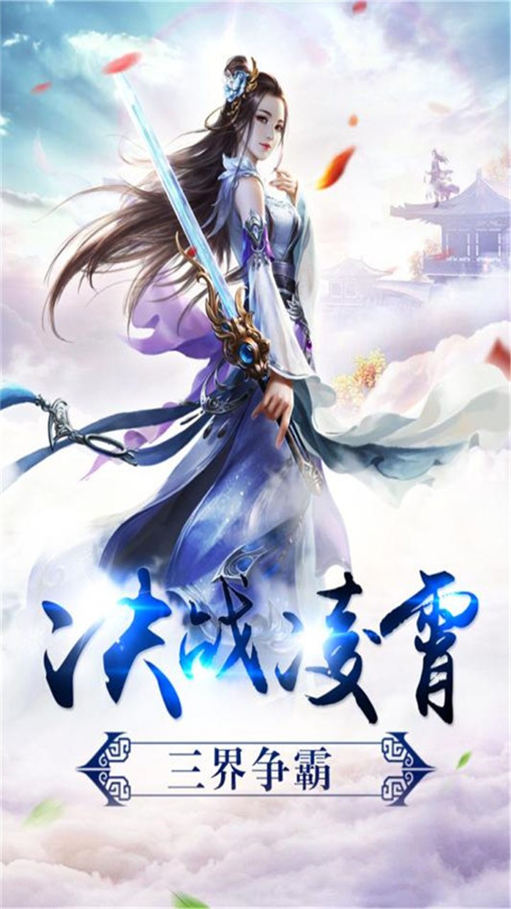 铸剑师  果盘版