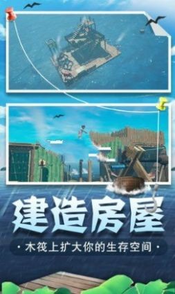 海底生存模拟器