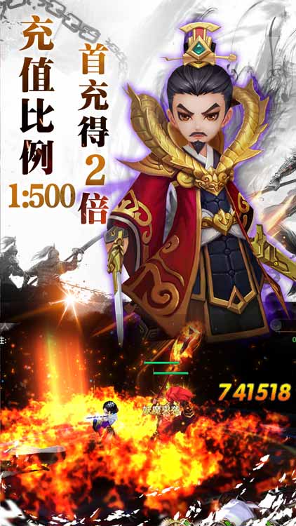 三国将无双（送充值永抽）BT版 狂玩版