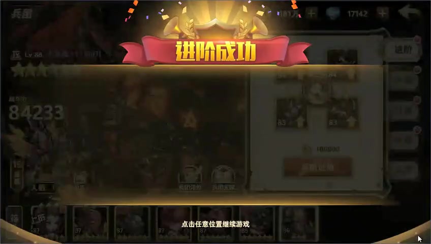 魔法门之英雄无敌：战争纪元