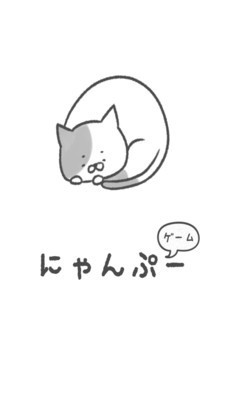 猫跳2