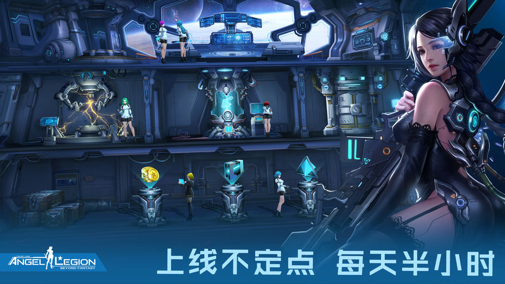 女神星球 官方版