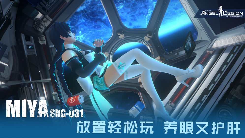 女神星球 官方版