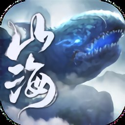 山海经：金刚