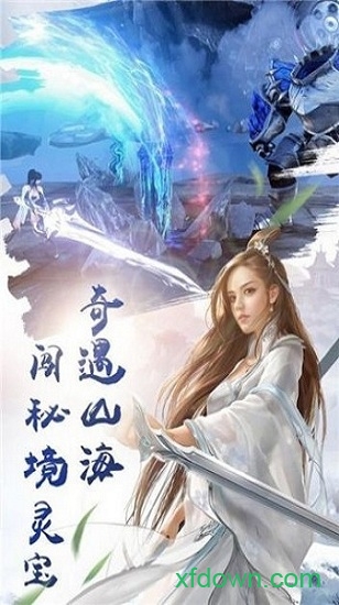 武动轩辕 官方版