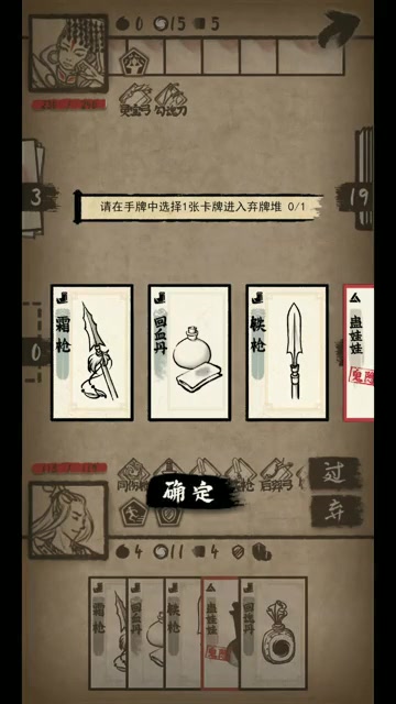 牌师 官方版