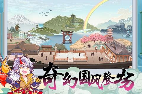 无双萌将公测版