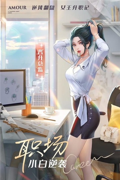 一千克拉女王 无限钻石返利版