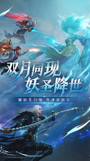 斗破苍穹：异火重燃 百度版