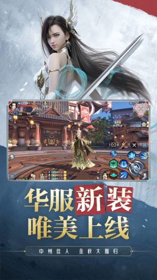 斗破苍穹：异火重燃 百度版