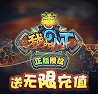 我叫MT3 红包版