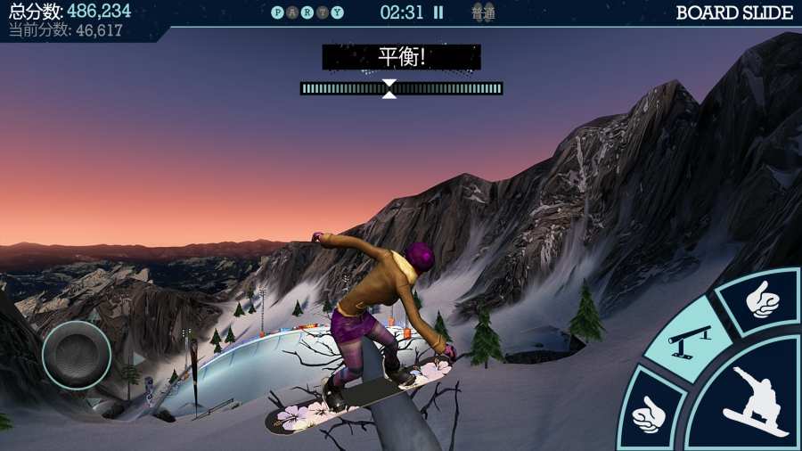 Snowboard Party2 Lite中文版