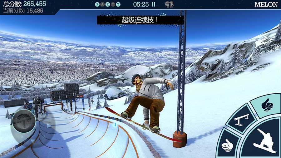 Snowboard Party2 Lite中文版