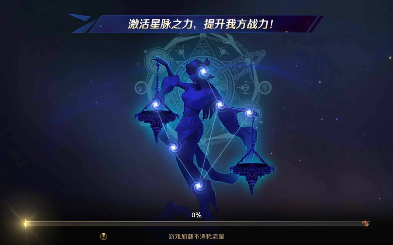 我的女神OL 官方版