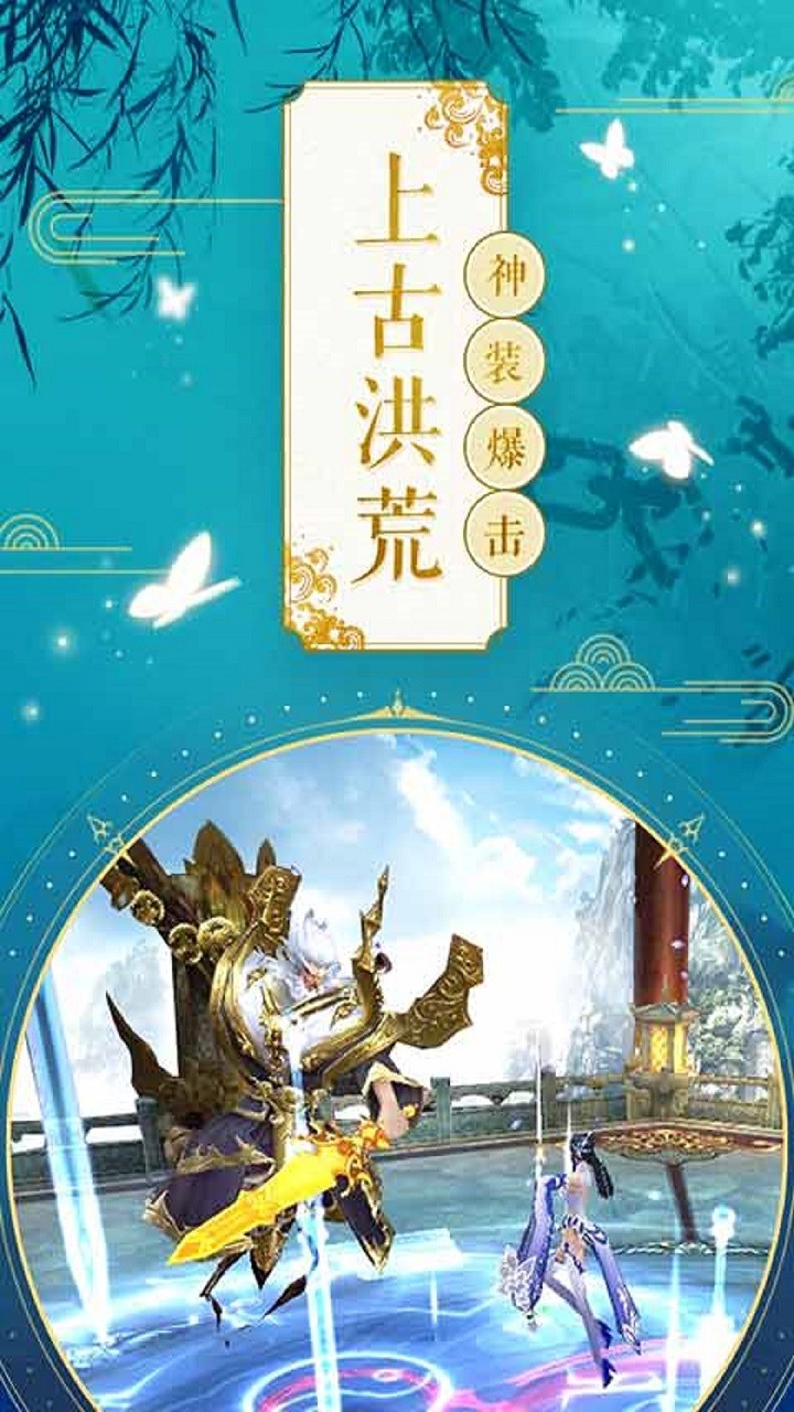 天外飞仙 果盘版