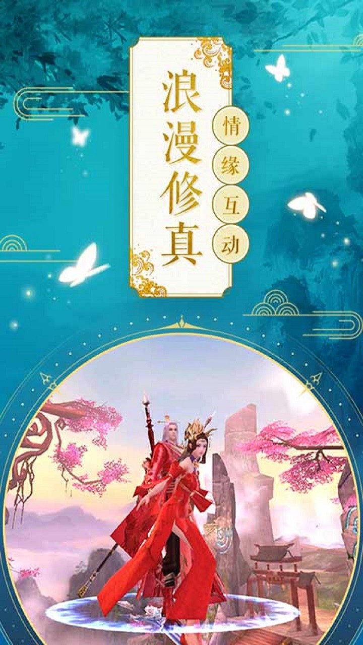 天外飞仙 果盘版