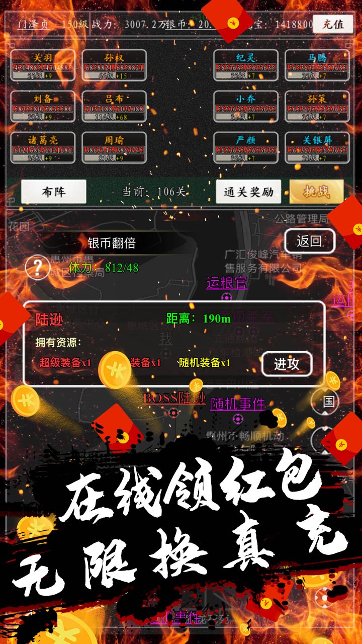 女神猛将传BT 果盘版