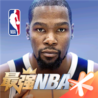 最强NBA 微信登陆版